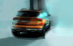 Skoda Vision IN 2020 года